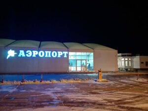 Yaroslavl International Airport