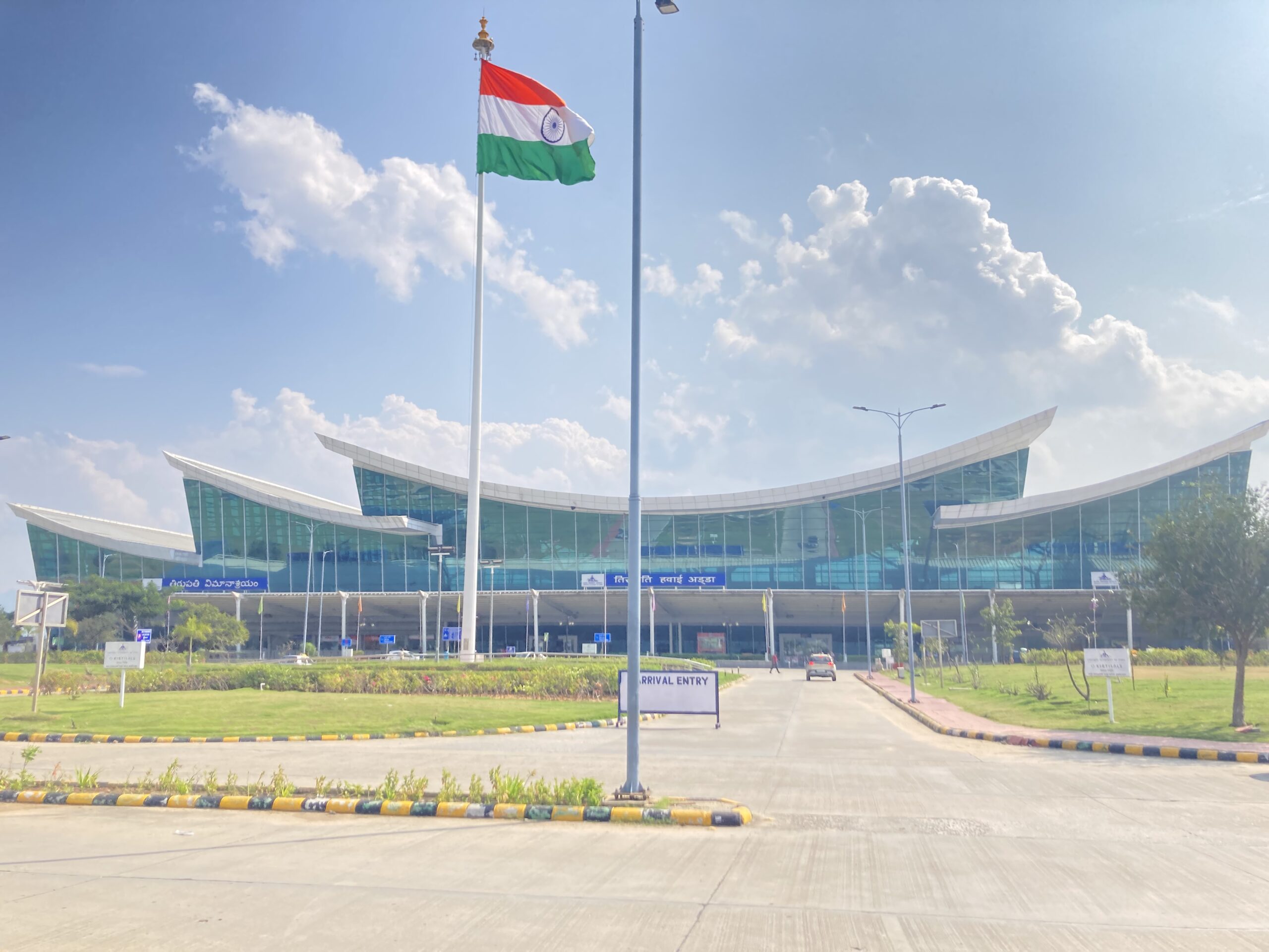 Tirupati International Airport